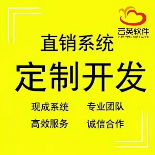 「图」绿叶商城app软件 绿叶商城开发模式介绍-重庆网站建设推广-重庆