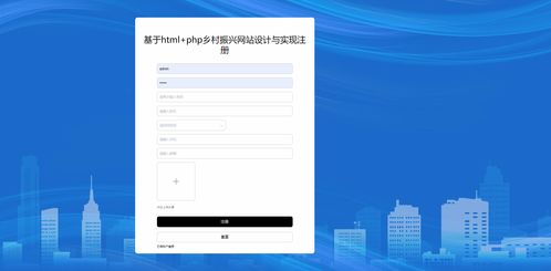 精品php实现的乡村振兴网站农村购物商城农产品农户